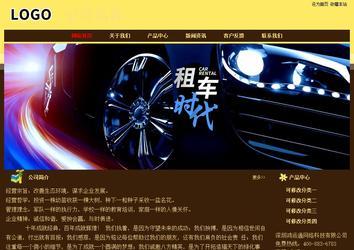 經濟型成品案例No:8354
