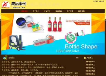 經(jīng)濟型成品案例No:8354
