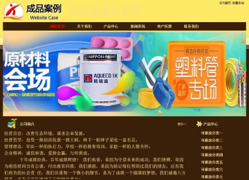 經(jīng)濟型成品案例No:8354