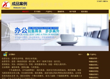 經(jīng)濟型成品案例No:8354