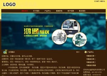經(jīng)濟型成品案例No:8354