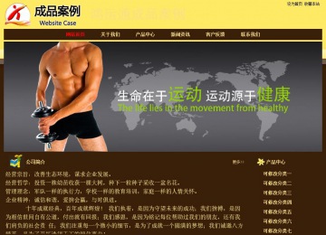 經濟型成品案例No:8354