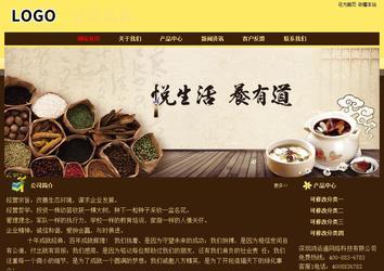 經(jīng)濟型成品案例No:8354