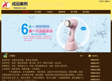 經(jīng)濟型成品案例No:8354