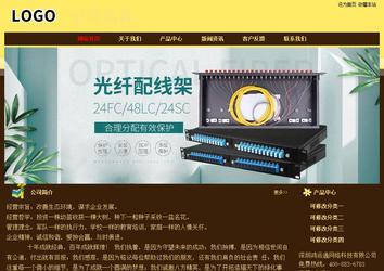 經(jīng)濟型成品案例No:8354
