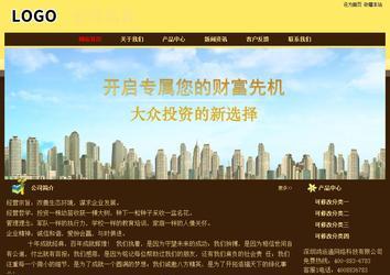 經(jīng)濟型成品案例No:8354