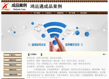 經(jīng)濟型成品案例No:8355