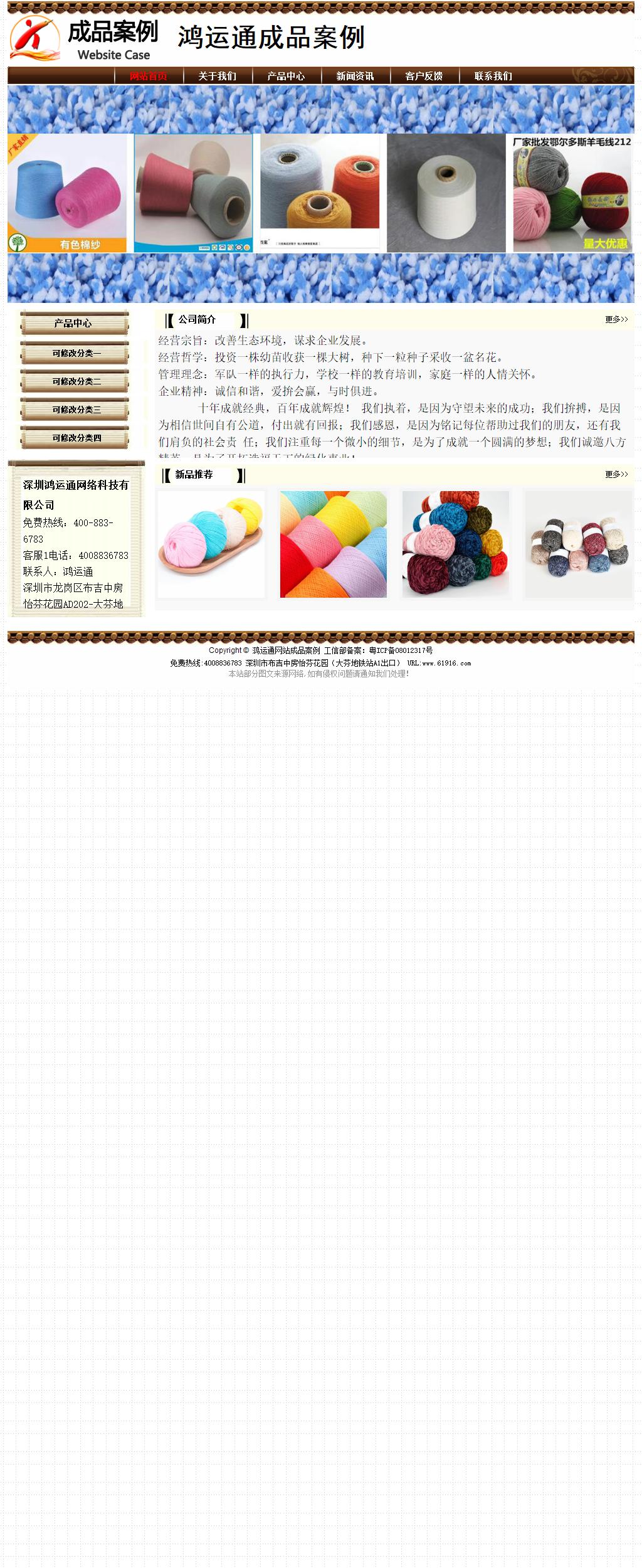 經濟型成品案例No:8355