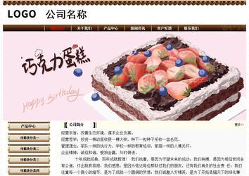 經(jīng)濟(jì)型成品案例No:8355