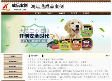 經(jīng)濟型成品案例No:8355