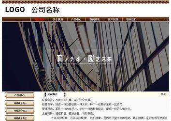 經(jīng)濟(jì)型成品案例No:8355