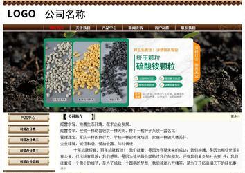 經(jīng)濟型成品案例No:8355
