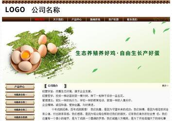 經(jīng)濟(jì)型成品案例No:8355