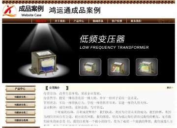 經(jīng)濟型成品案例No:8355