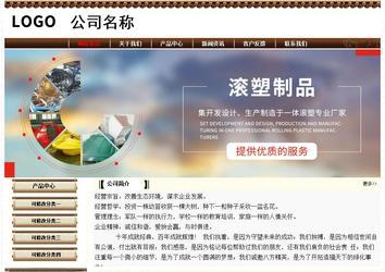 經(jīng)濟型成品案例No:8355