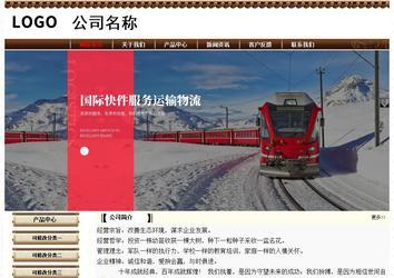 經(jīng)濟型成品案例No:8355