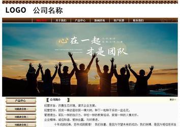 經(jīng)濟型成品案例No:8355