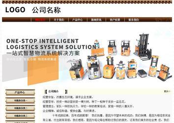 經(jīng)濟(jì)型成品案例No:8355