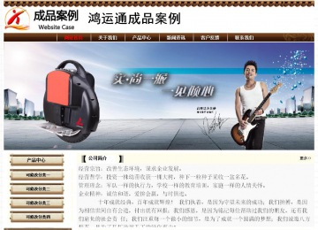 經濟型成品案例No:8355