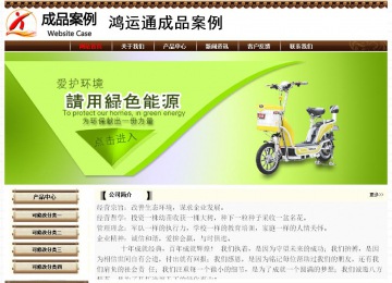 經(jīng)濟(jì)型成品案例No:8355