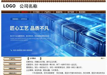 經(jīng)濟型成品案例No:8355