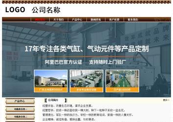 經(jīng)濟型成品案例No:8355