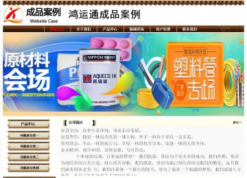 經(jīng)濟型成品案例No:8355