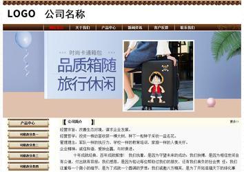 經(jīng)濟(jì)型成品案例No:8355