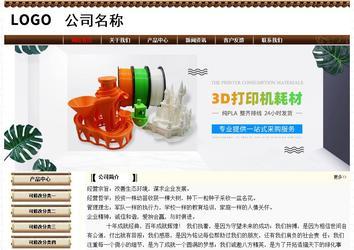 經(jīng)濟型成品案例No:8355