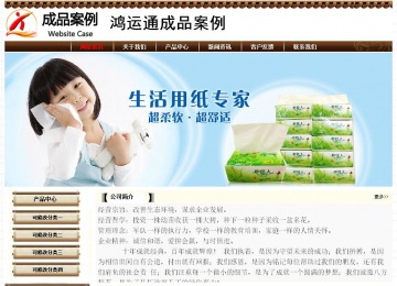 經(jīng)濟(jì)型成品案例No:8355