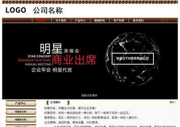 經(jīng)濟型成品案例No:8355