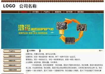 經(jīng)濟型成品案例No:8355