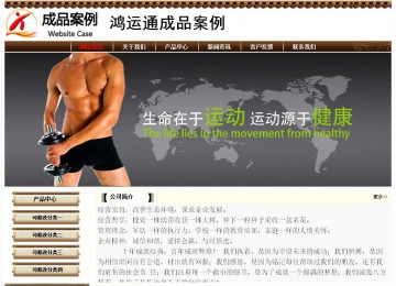 經濟型成品案例No:8355