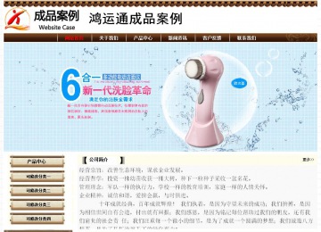 經(jīng)濟型成品案例No:8355