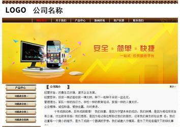 經(jīng)濟型成品案例No:8355