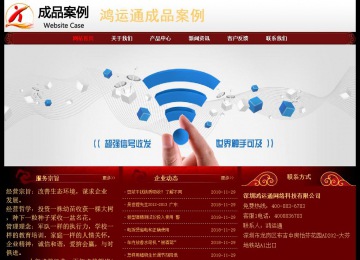 經(jīng)濟型成品案例No:8362