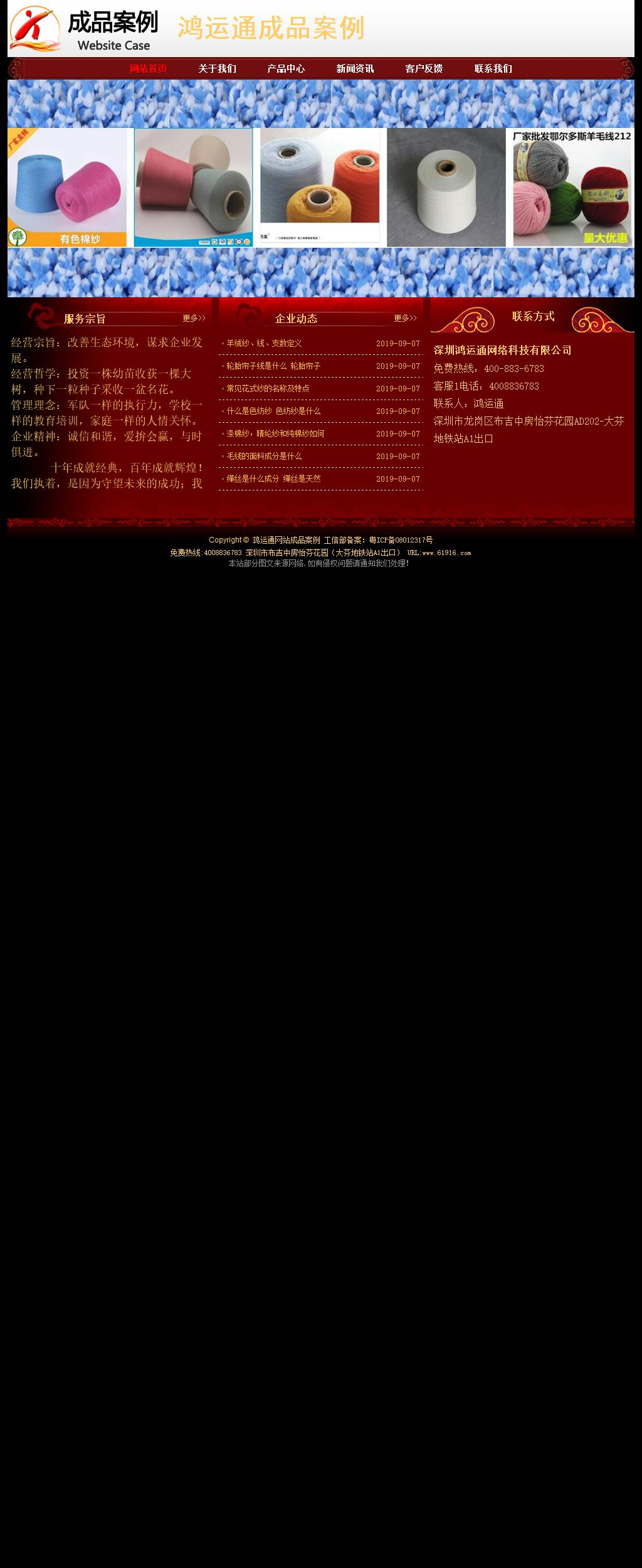 經濟型成品案例No:8362