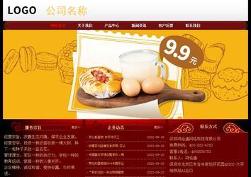 經(jīng)濟(jì)型成品案例No:8362