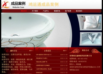 經(jīng)濟(jì)型成品案例No:8362