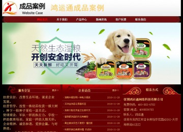 經(jīng)濟型成品案例No:8362