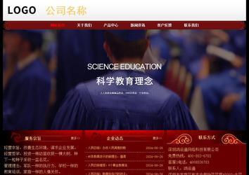 經(jīng)濟(jì)型成品案例No:8362