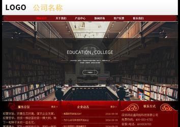 經濟型成品案例No:8362