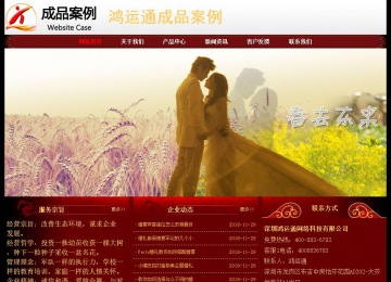 經(jīng)濟(jì)型成品案例No:8362
