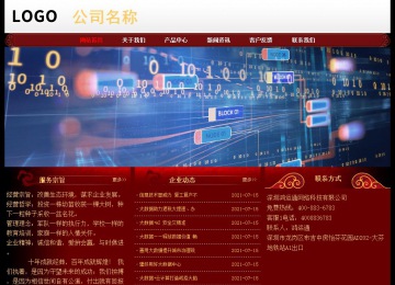 經濟型成品案例No:8362