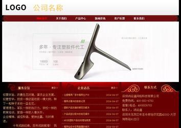 經(jīng)濟型成品案例No:8362