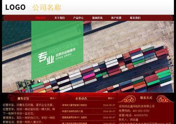 經(jīng)濟型成品案例No:8362