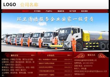 經(jīng)濟型成品案例No:8362