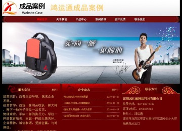 經濟型成品案例No:8362