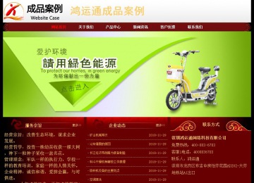 經(jīng)濟(jì)型成品案例No:8362