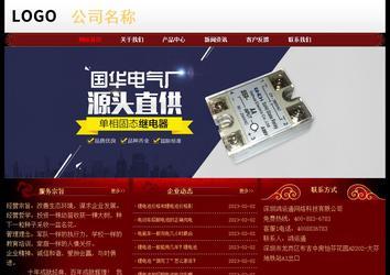 經(jīng)濟(jì)型成品案例No:8362